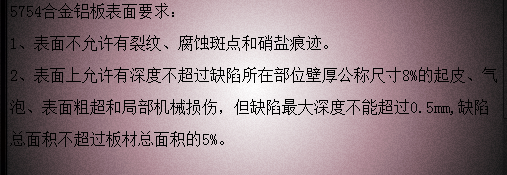 5754合金大菠萝在线观看厂家价格是多少？