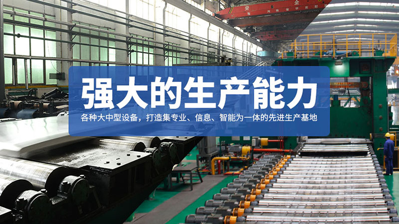 大菠萝欢迎你铝业