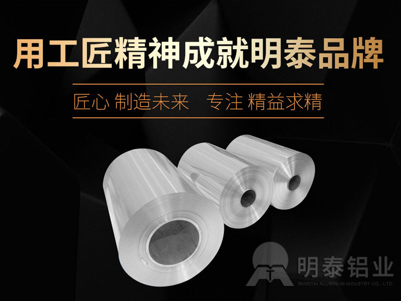 8011大菠萝官方网站入口厂家