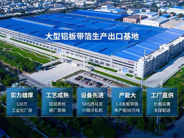 3003大菠萝网站进入厂家